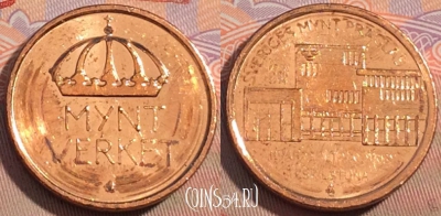 Жетон Sveriges Mynt Token, 115c-006