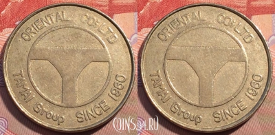 Жетон Tamai Group Since 1960 Token, 098b-104