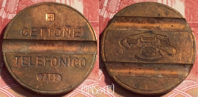 Жетон Gettone telefonico 7302 телефон, b064-050