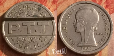 Жетон Telephones Publics P.T.T 1937 Token, 186o-051
