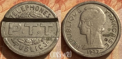 Жетон Telephones Publics P.T.T 1937 Token, 307q-123 ♛