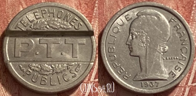 Жетон Telephones Publics P.T.T 1937 Token, 323q-064 ♛