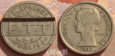 Жетон Telephones Publics P.T.T 1937 Token, 345q-075
