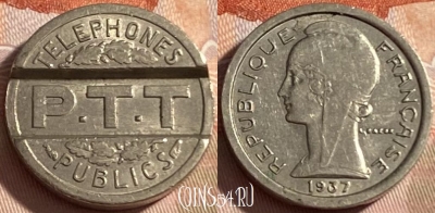 Жетон Telephones Publics P.T.T 1937 Token, 490р-069