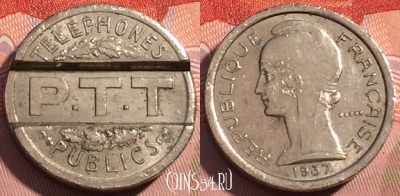 Жетон Telephones Publics P.T.T Token, 075c-133