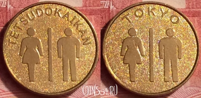 Жетон Tetsudokaikan Tokyo Token, 297l-049