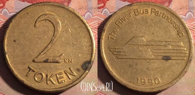 Жетон The River Bus Partnership 1990 2 Token, 223a-118