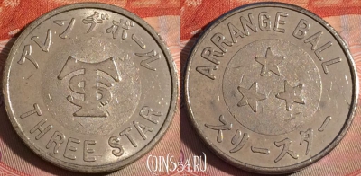 Жетон Three star arrange ball token, 125a-139