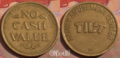 Жетон Tilt Family Amusement Center Token, 111c-041