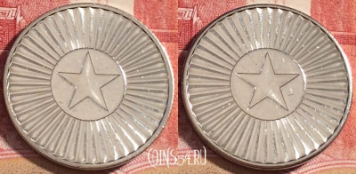 Жетон Token, 062c-137