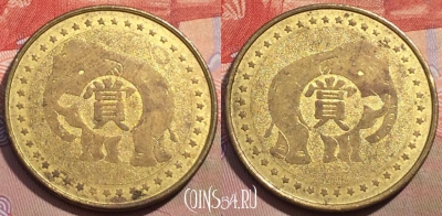 Жетон Token, 147b-143