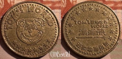 Tom's World Token, 405s-127 ♛