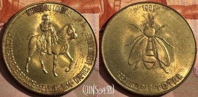 Жетон Total La Campagne de France 1969 Token, 373s-138