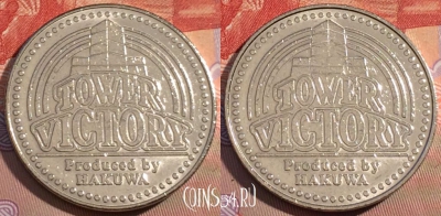 Жетон Tower Victory Token, 112c-005