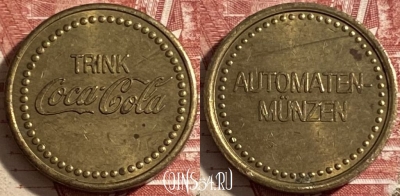 Жетон Trink Coca-Cola Token, 477р-005 ♛