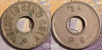 Жетон value in kind only 3d pe Token, a144-010