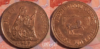 Жетон Великобритания 1/2 пенни 1987 Token, a151-038