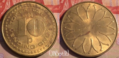 Жетон Vending Only 10p Token, 211a-118