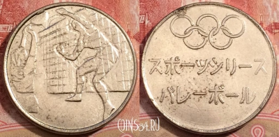 ЖЕТОН волейбол Token, 224-036
