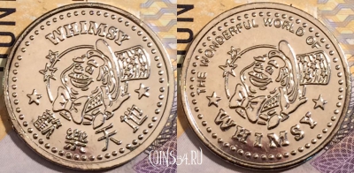 Жетон Whimsy Token, a144-027