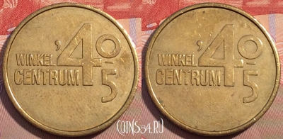 Жетон Winkelcentrum Plein Token, 097b-097