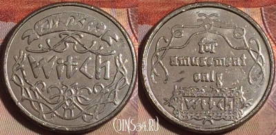 Жетон Witch Token, 150b-133