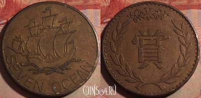 Жетон Seven Ocean Token, 141b-107