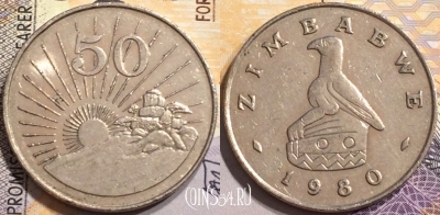 Зимбабве 50 центов 1980 года, KM# 5, 146-076